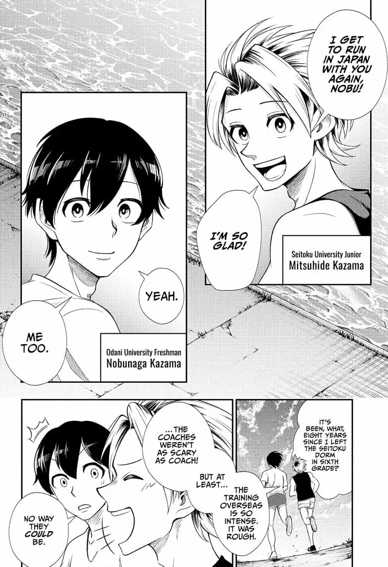 Read Ekiden Bros chapter 12 image 3 on Lezhin