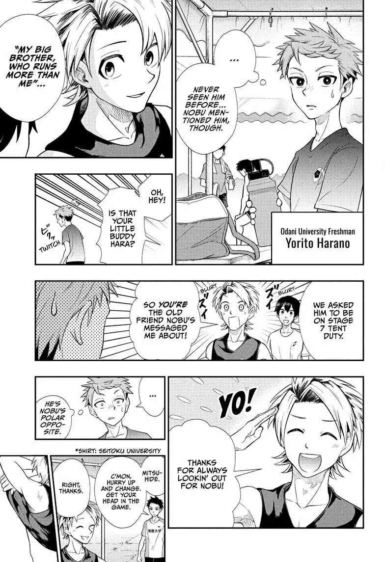 Read Ekiden Bros chapter 12 image 4 on Lezhin