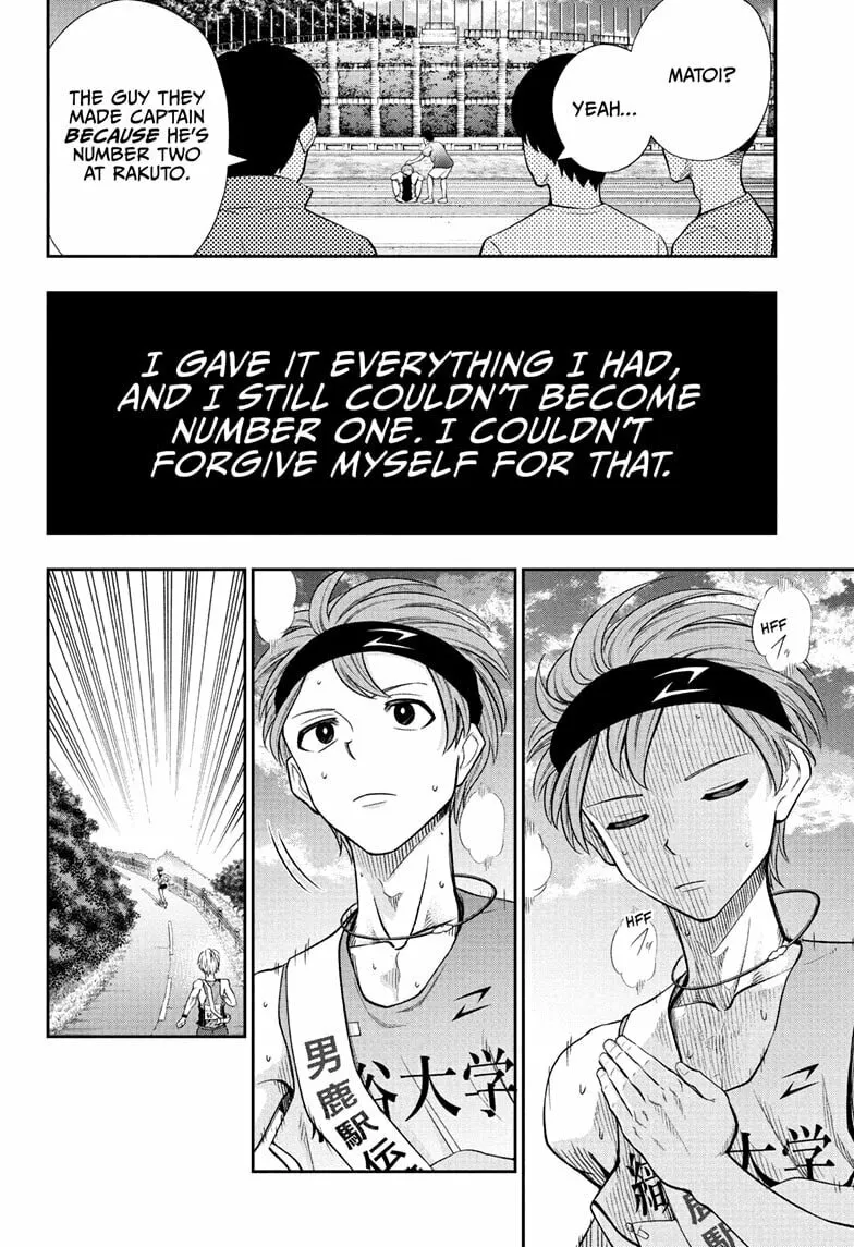 Read Ekiden Bros chapter 13 image 11 on Lezhin