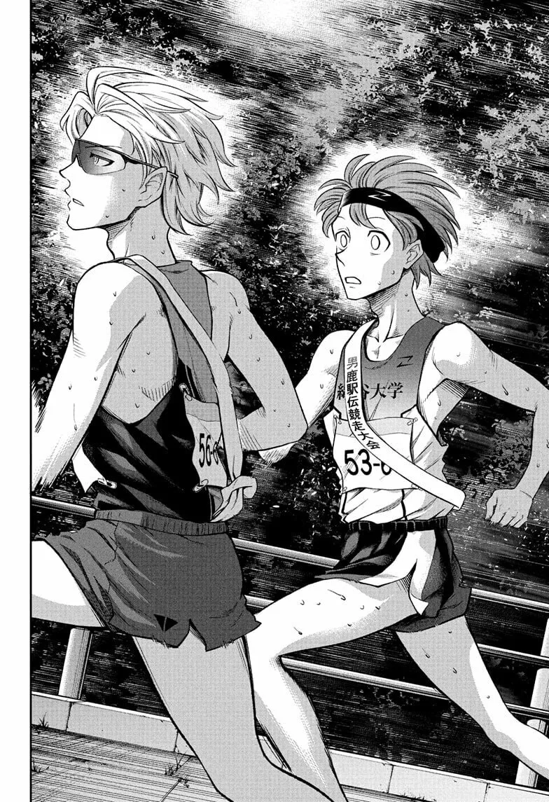 Read Ekiden Bros chapter 13 image 17 on Lezhin
