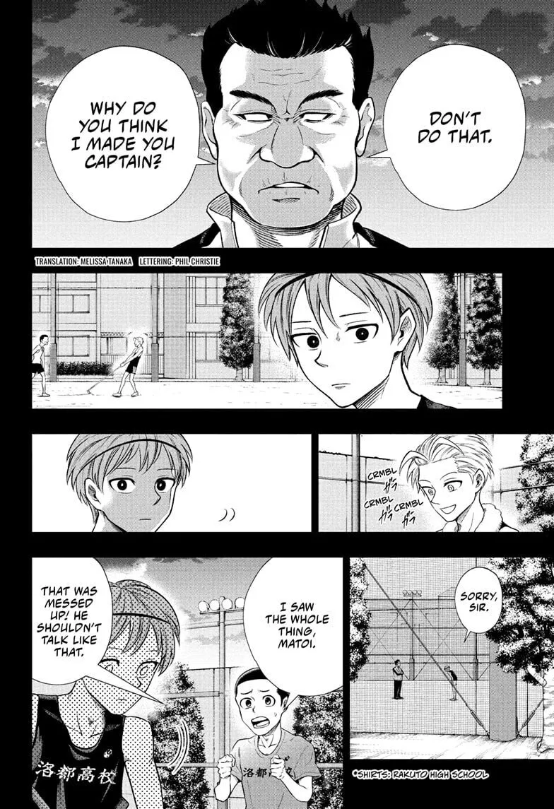 Read Ekiden Bros chapter 14 image 1 on Lezhin