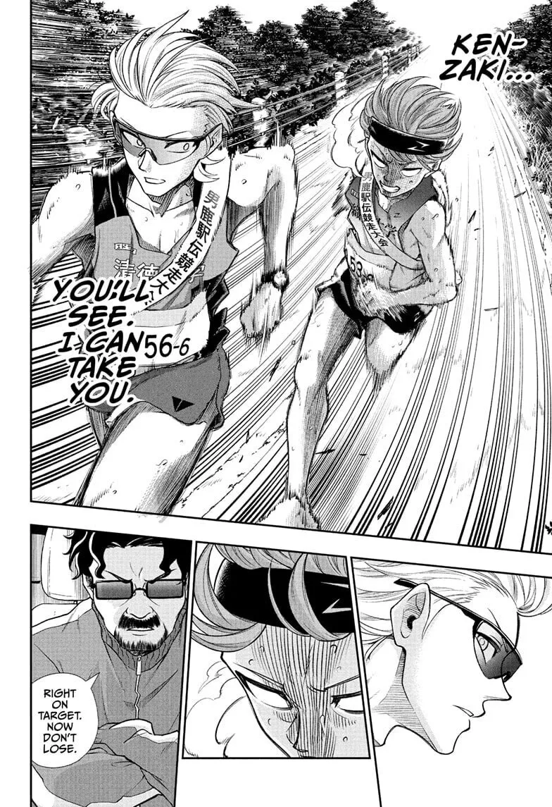 Read Ekiden Bros chapter 14 image 11 on Lezhin