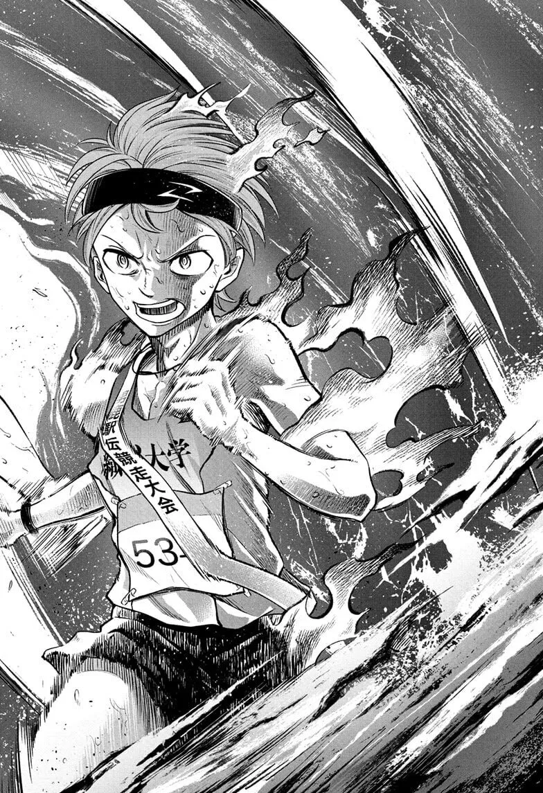 Read Ekiden Bros chapter 14 image 15 on Lezhin