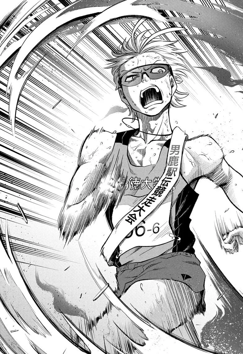 Read Ekiden Bros chapter 14 image 16 on Lezhin