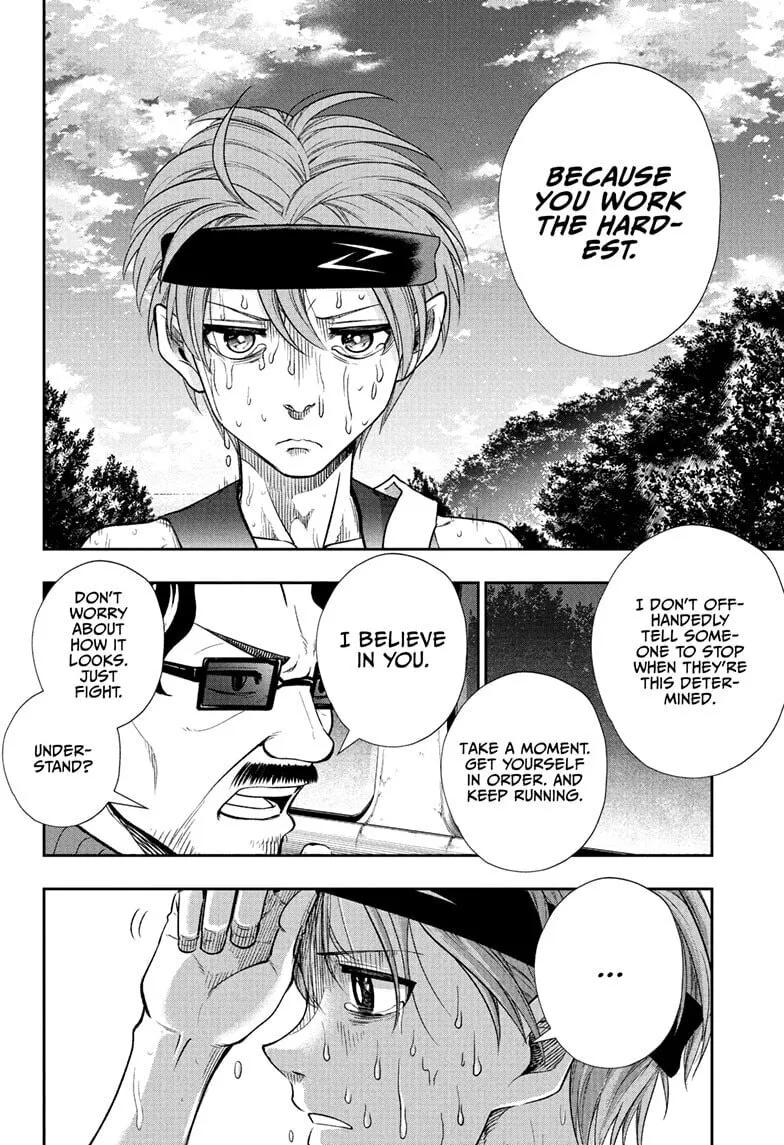 Read Ekiden Bros chapter 14 image 5 on Lezhin