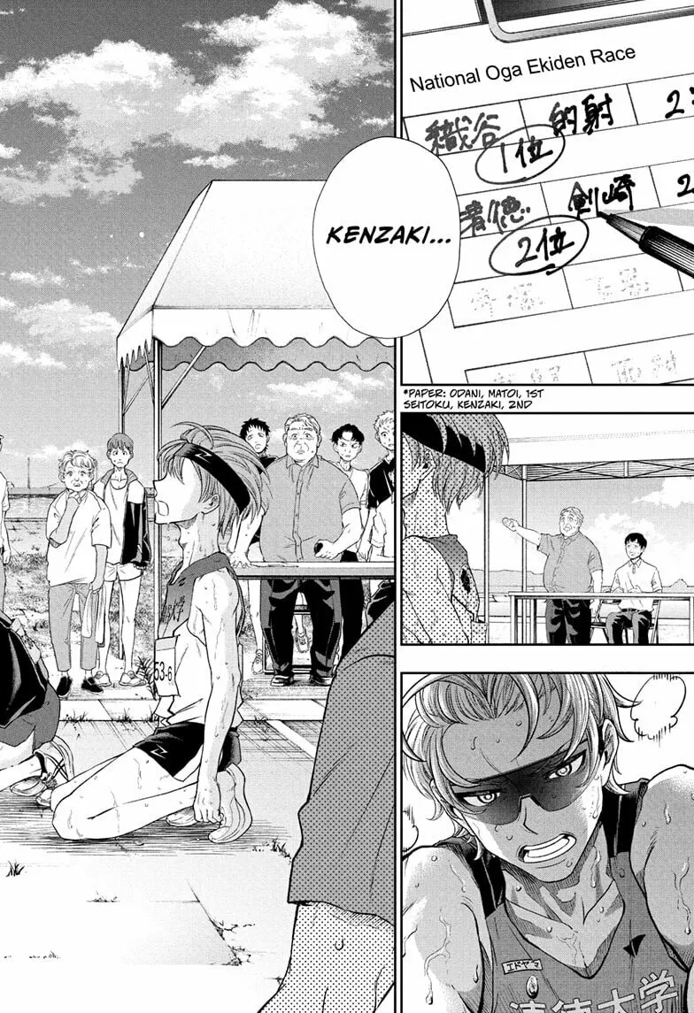 Read Ekiden Bros chapter 15 image 1 on Lezhin
