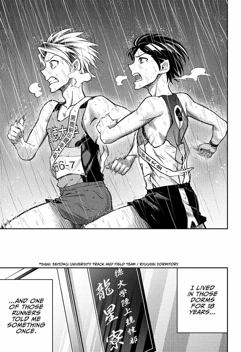 Read Ekiden Bros chapter 15 image 14 on Lezhin