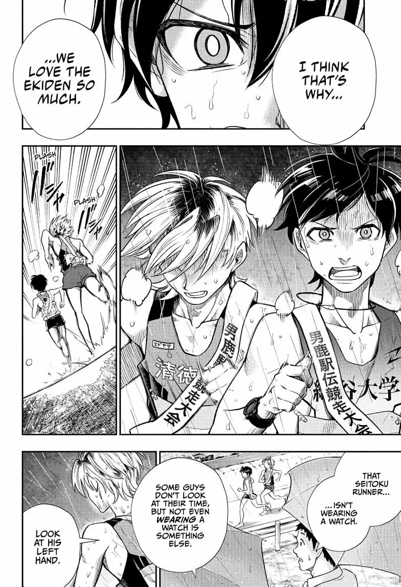 Read Ekiden Bros chapter 15 image 17 on Lezhin