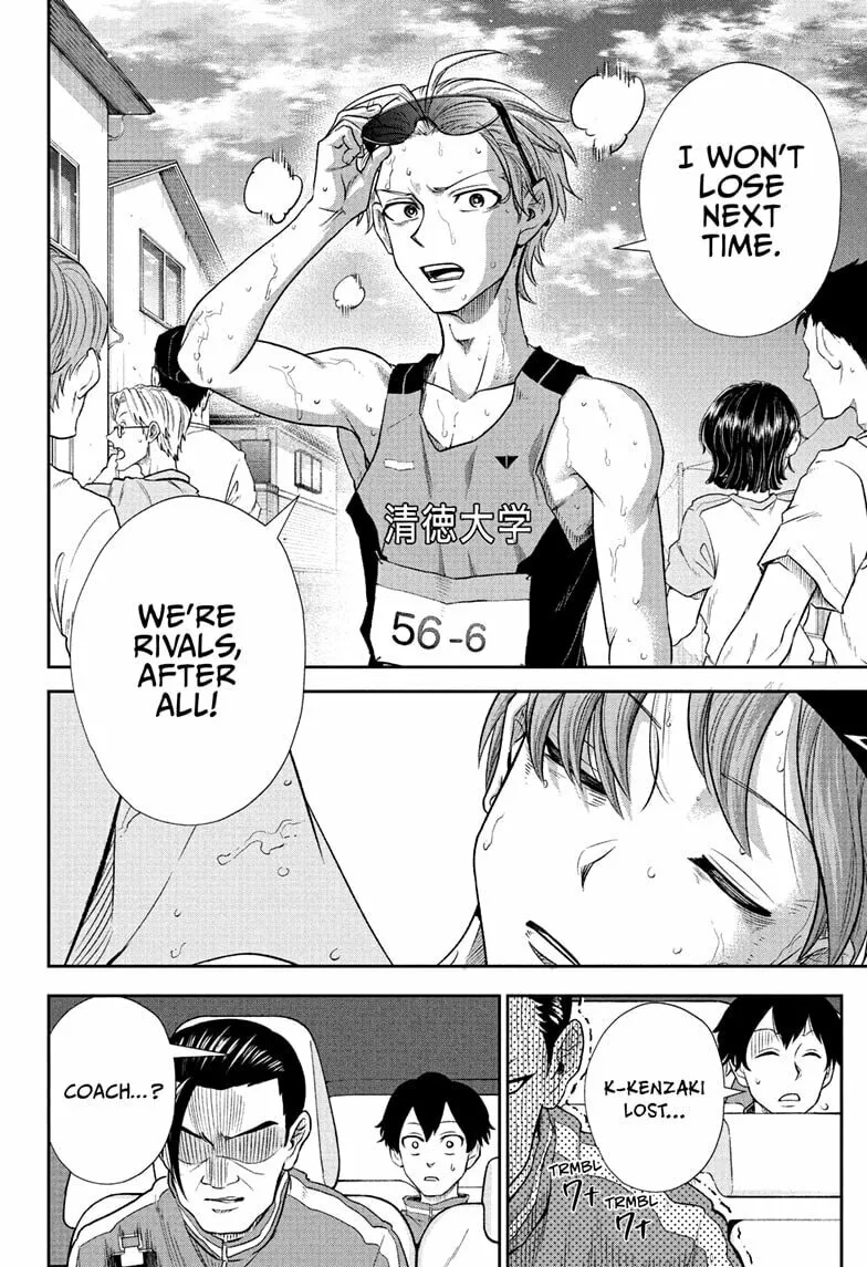Read Ekiden Bros chapter 15 image 9 on Lezhin