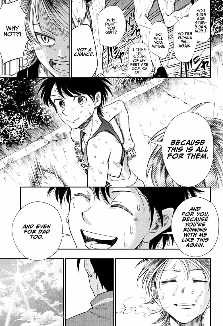 Read Ekiden Bros chapter 16 image 12 on Lezhin