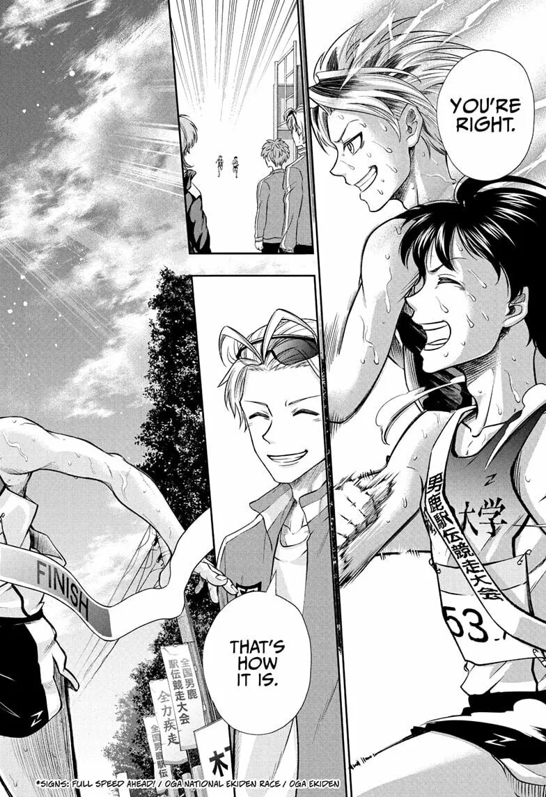 Read Ekiden Bros chapter 16 image 13 on Lezhin