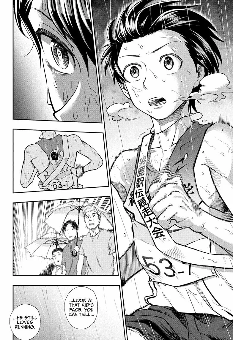 Read Ekiden Bros chapter 16 image 3 on Lezhin