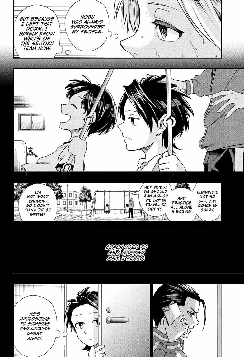 Read Ekiden Bros chapter 16 image 5 on Lezhin