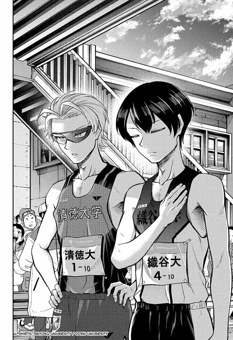 Read Ekiden Bros chapter 17 image 11 on Lezhin