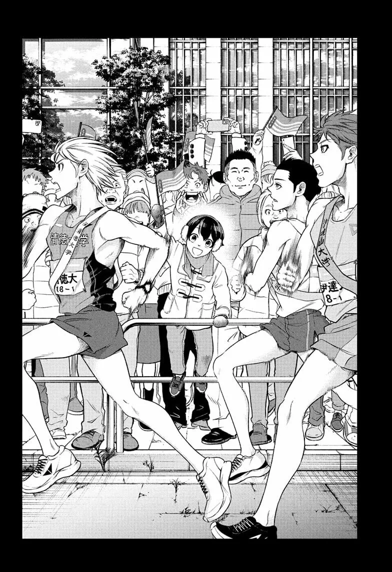 Read Ekiden Bros chapter 17 image 3 on Lezhin
