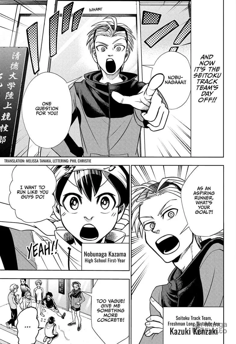 Read Ekiden Bros chapter 2 image 2 on Lezhin