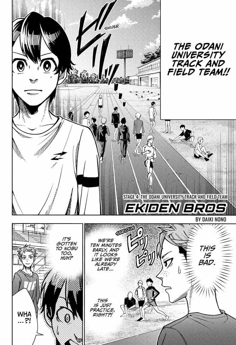 Read Ekiden Bros chapter 4 image 1 on Lezhin