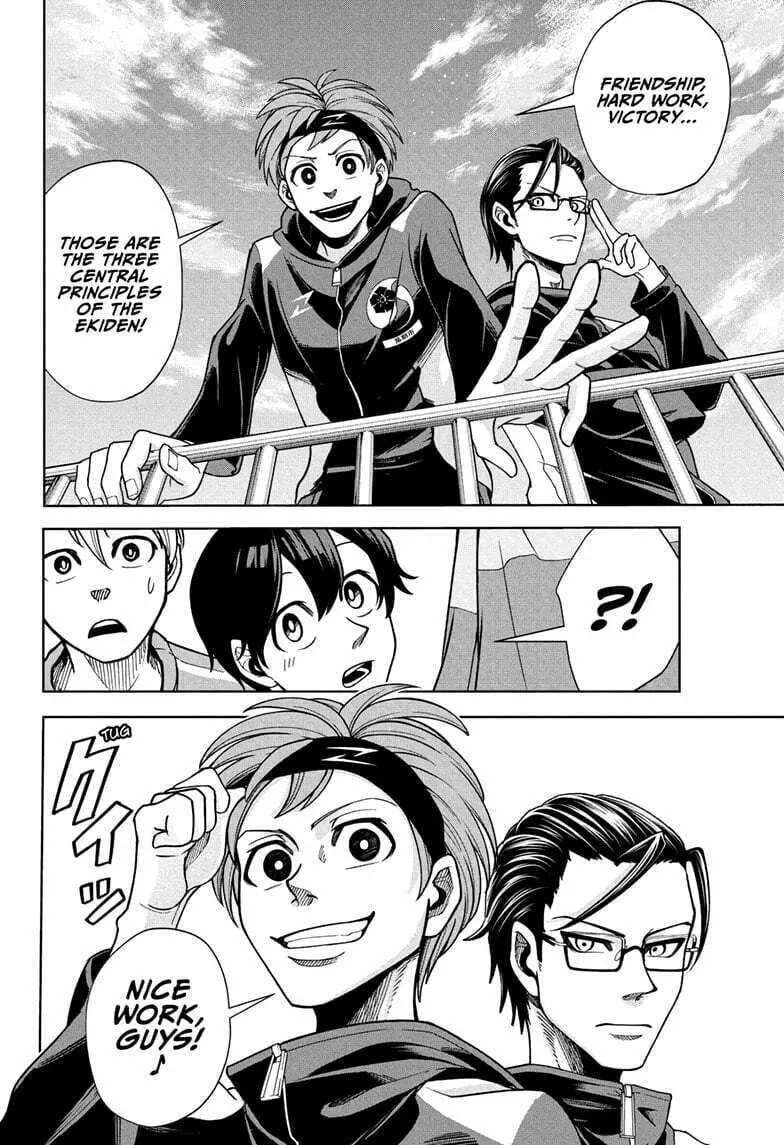 Read Ekiden Bros chapter 4 image 3 on Lezhin