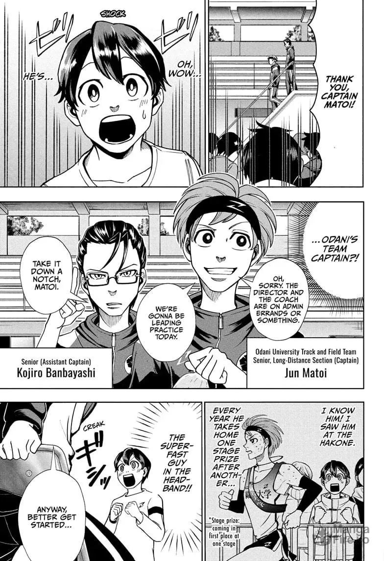 Read Ekiden Bros chapter 4 image 4 on Lezhin