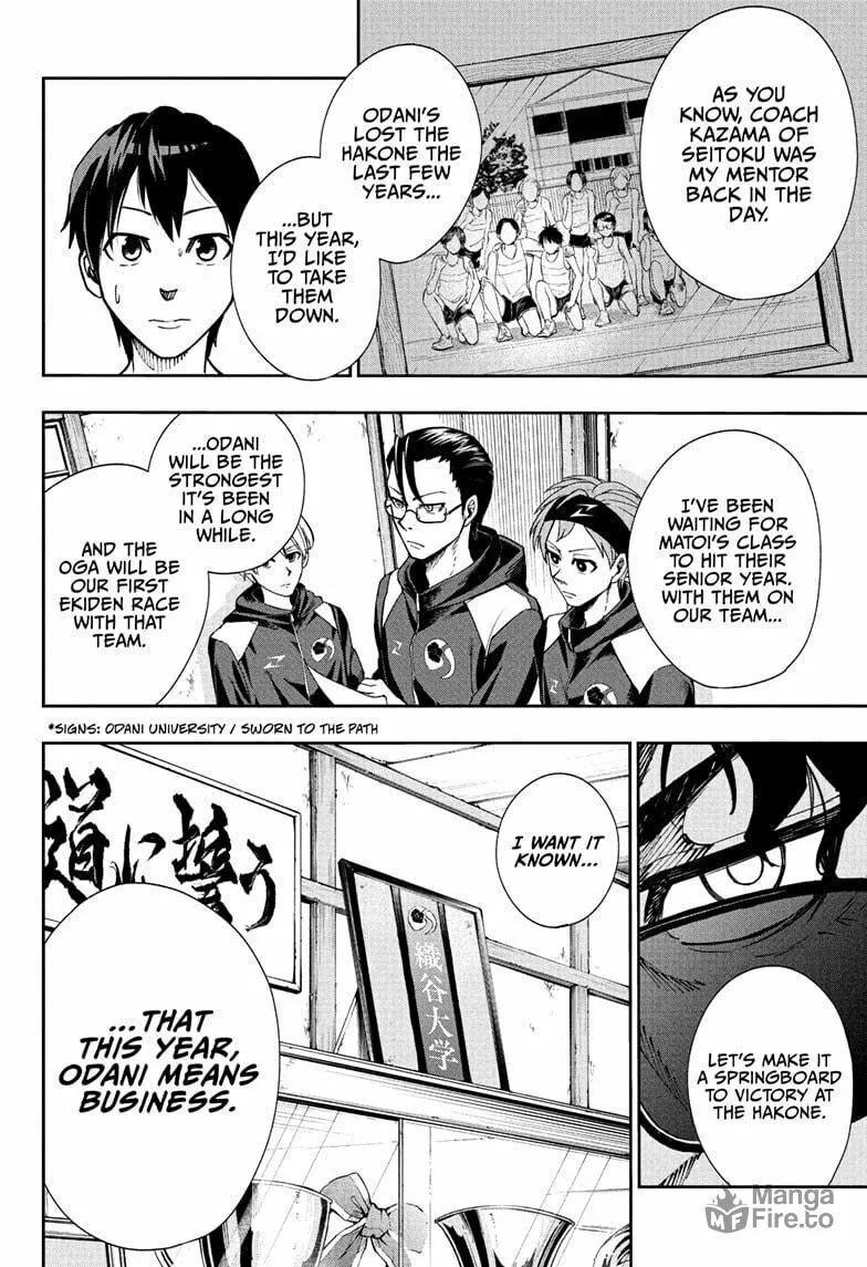 Read Ekiden Bros chapter 6 image 11 on Lezhin