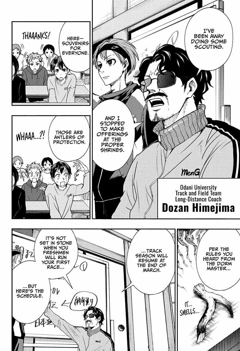 Read Ekiden Bros chapter 6 image 7 on Lezhin