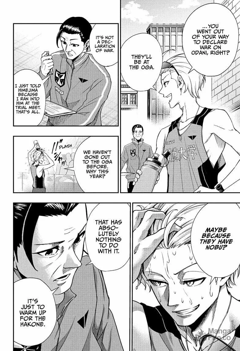 Read Ekiden Bros chapter 7 image 9 on Lezhin
