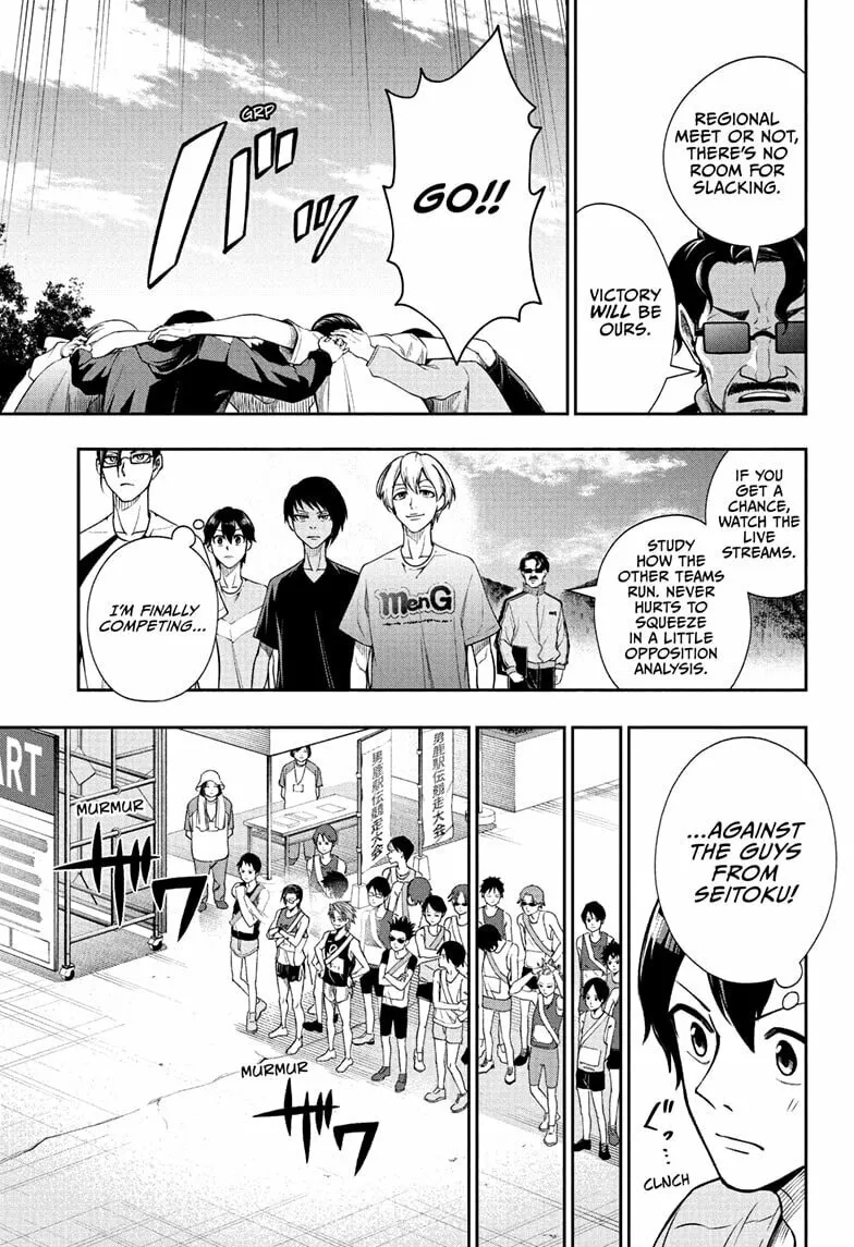 Read Ekiden Bros chapter 8 image 10 on Lezhin