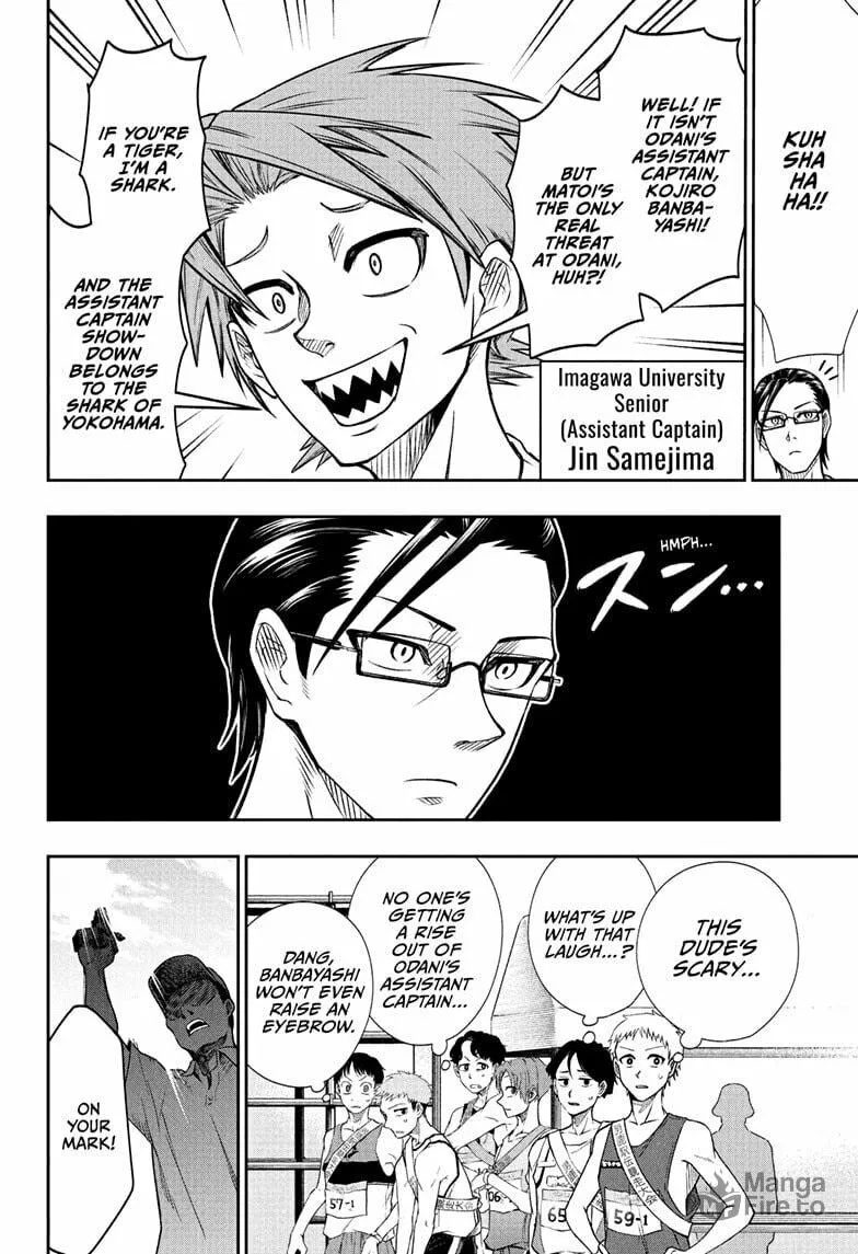Read Ekiden Bros chapter 8 image 11 on Lezhin