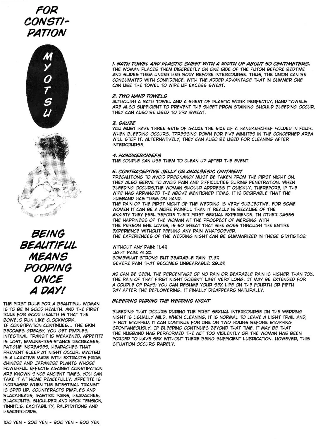 Read Ekimae Hanayome chapter 8 image 8 on Lezhin