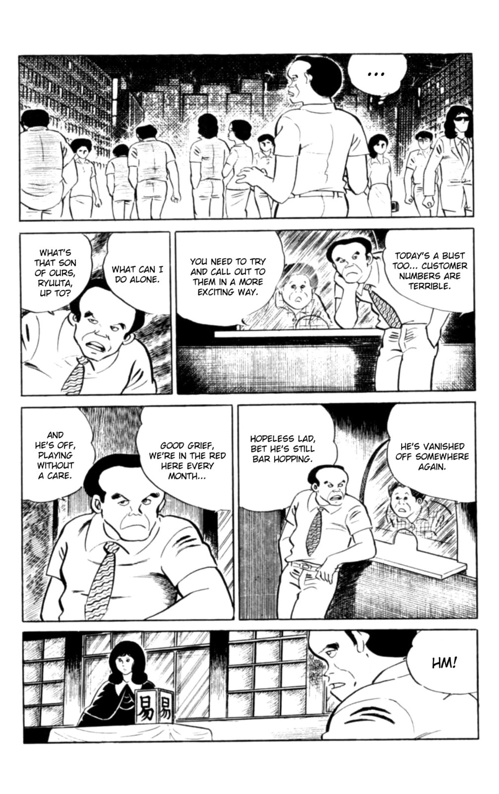 Read Eko Eko Azarak chapter 106 image 2 on Lezhin