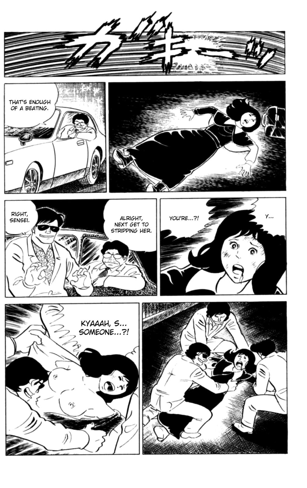 Read Eko Eko Azarak chapter 111 image 12 on Lezhin