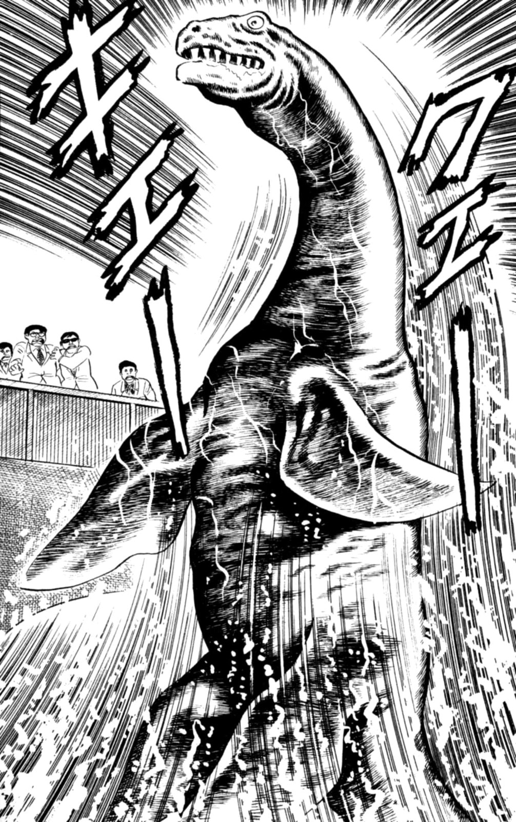 Read Eko Eko Azarak chapter 111 image 17 on Lezhin