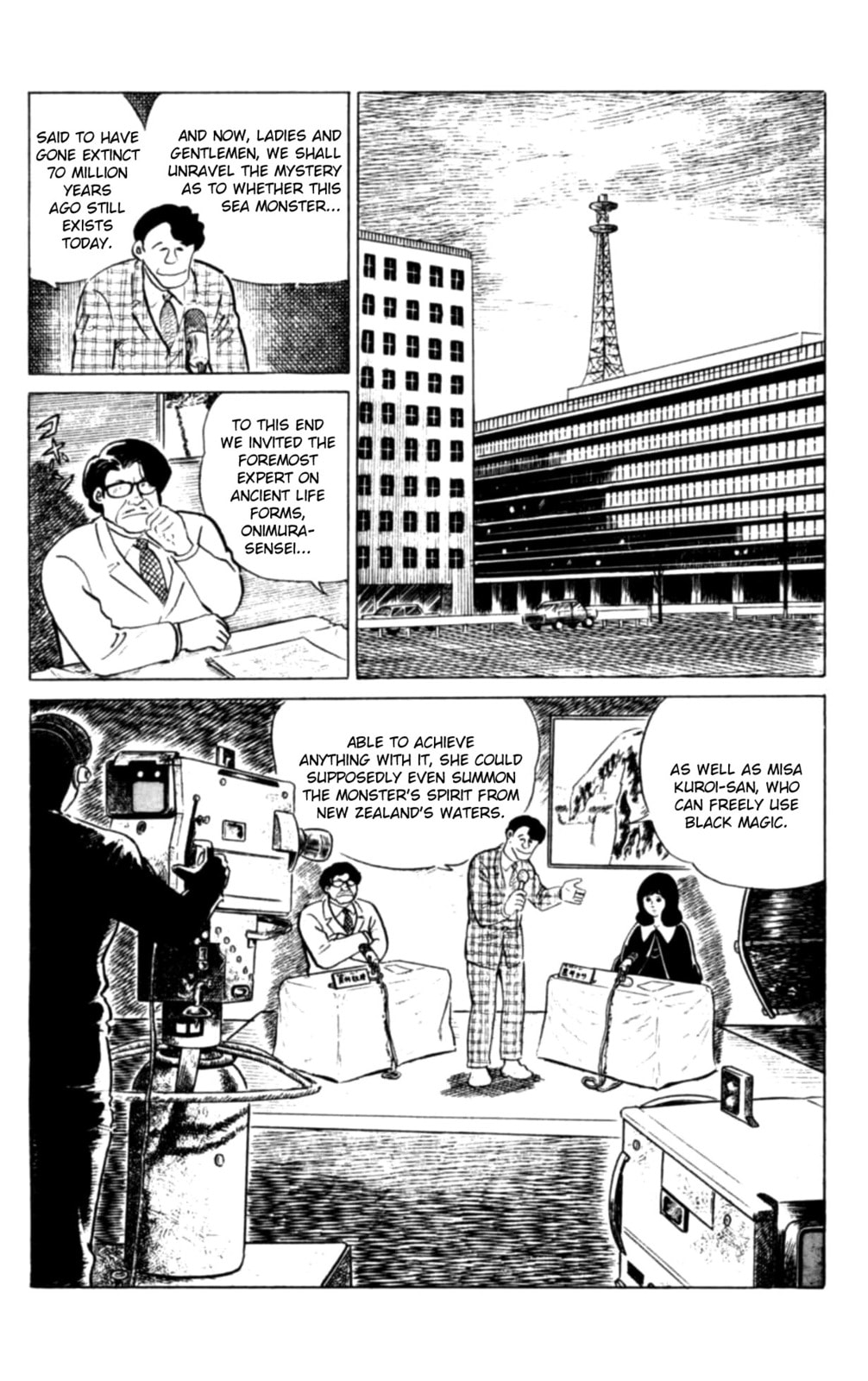 Read Eko Eko Azarak chapter 111 image 4 on Lezhin