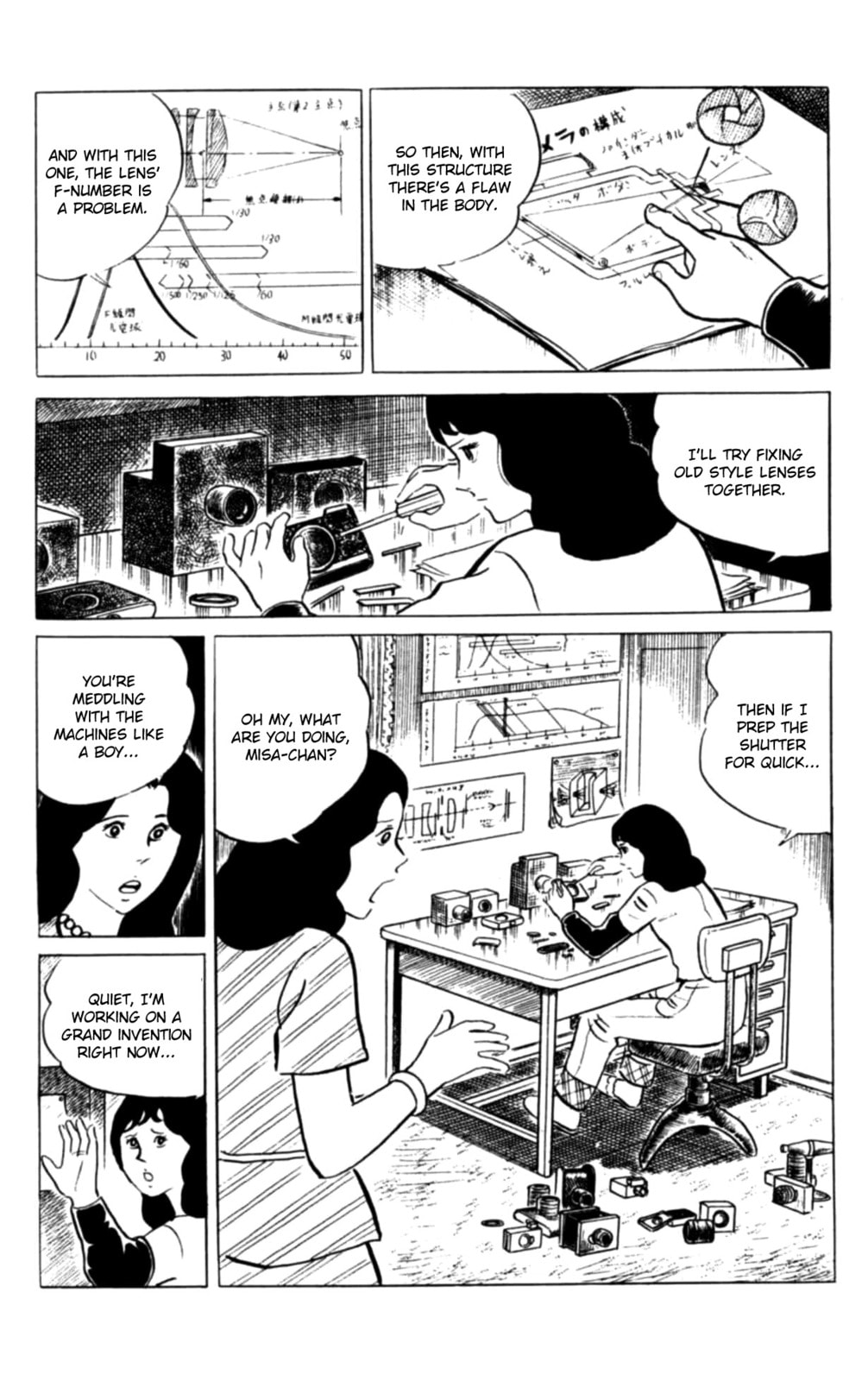 Read Eko Eko Azarak chapter 115 image 3 on Lezhin