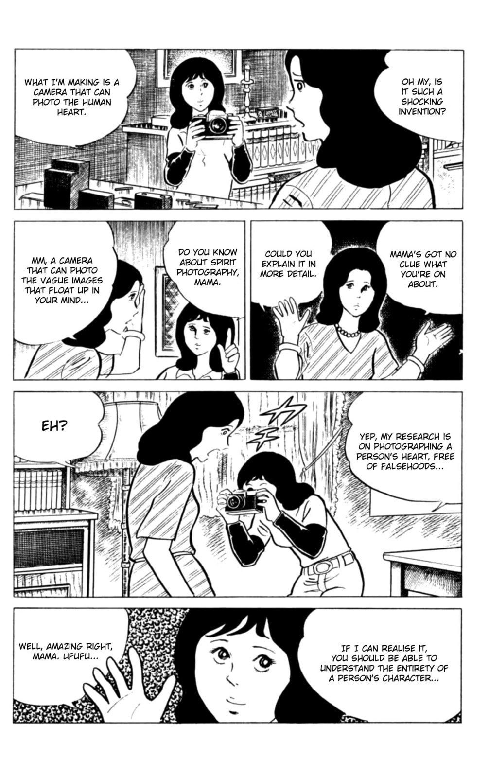 Read Eko Eko Azarak chapter 115 image 4 on Lezhin