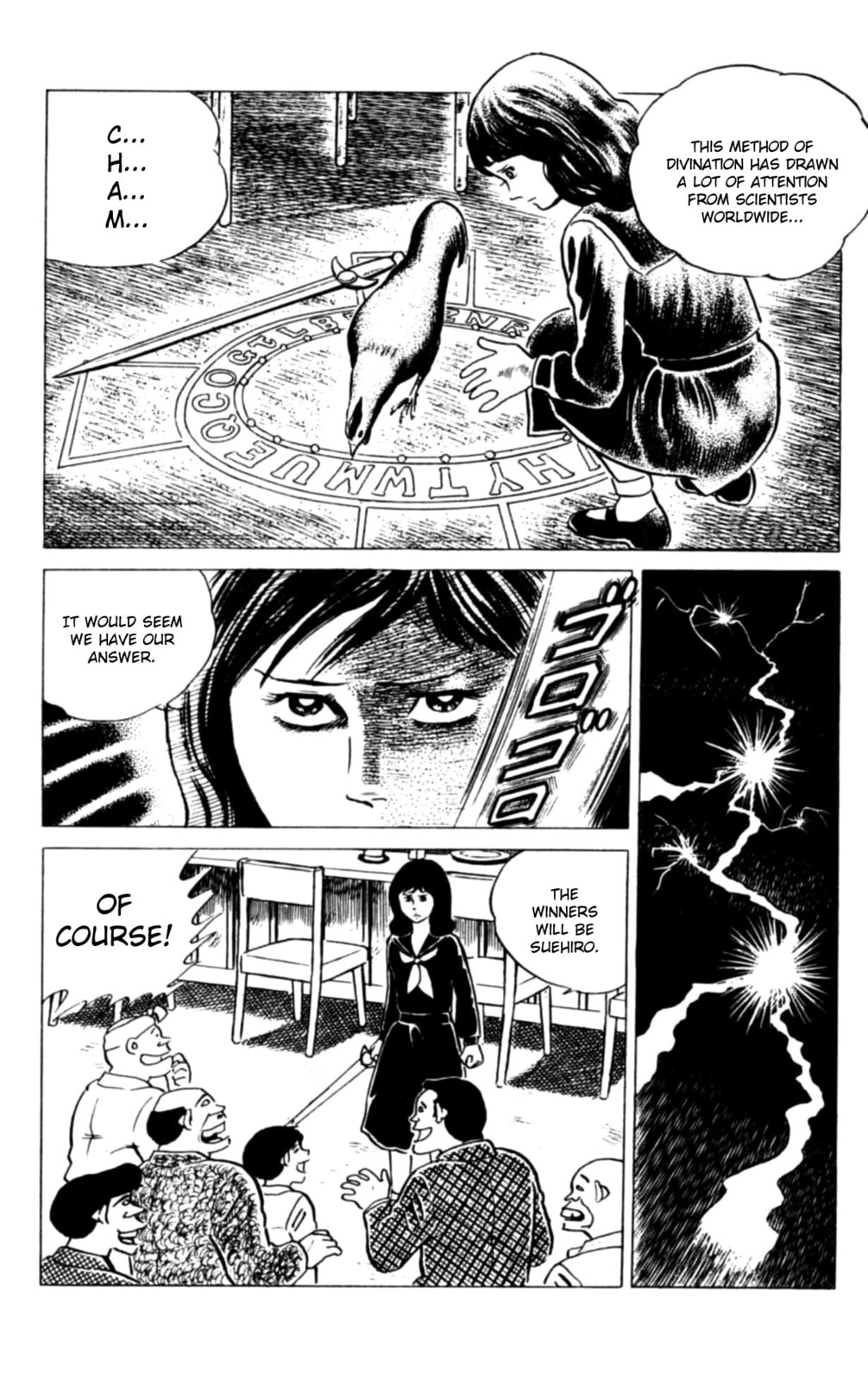 Read Eko Eko Azarak chapter 116 image 7 on Lezhin