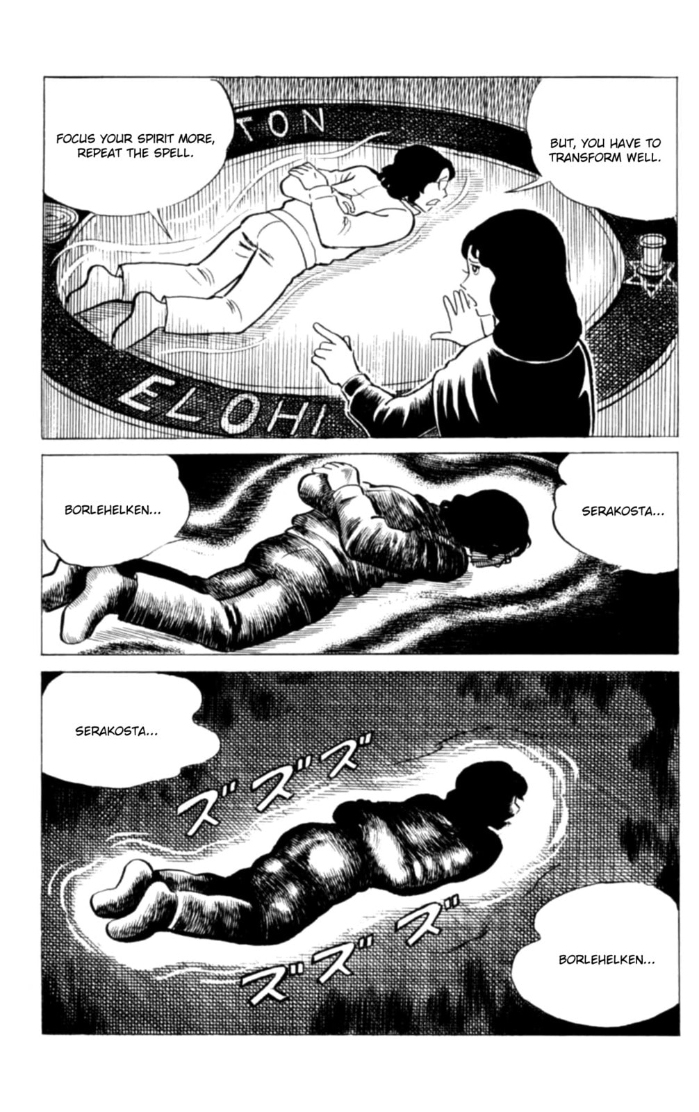 Read Eko Eko Azarak chapter 121 image 12 on Lezhin