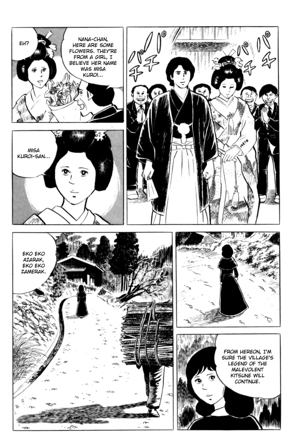 Eko Eko Azarak Chapter 123 page 39 - 