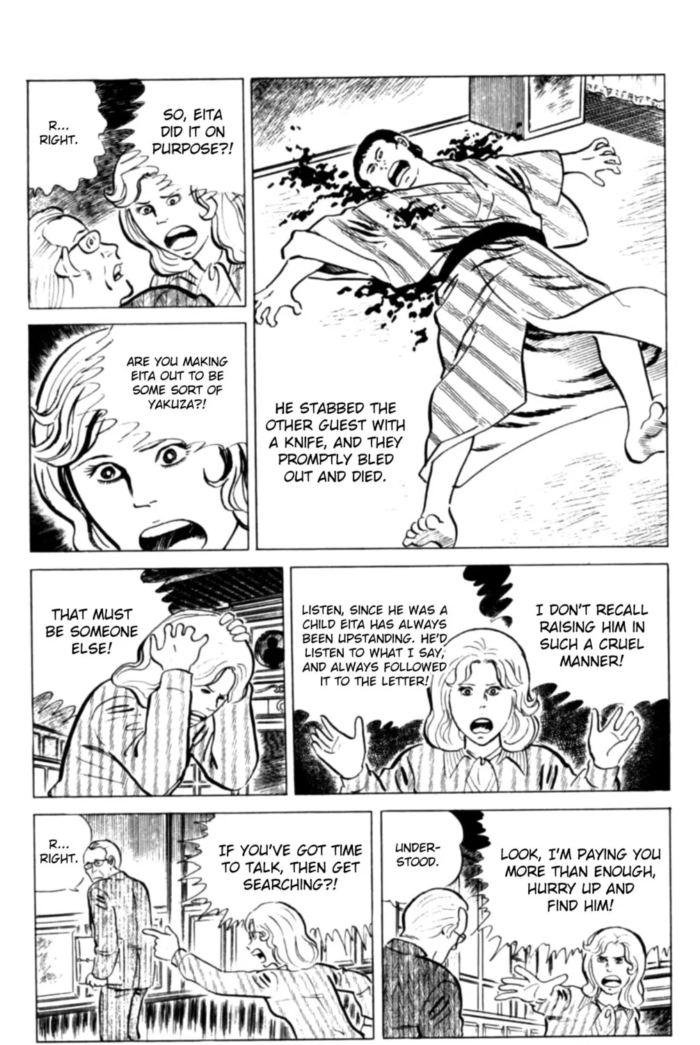 Eko Eko Azarak Chapter 123 page 9 - 