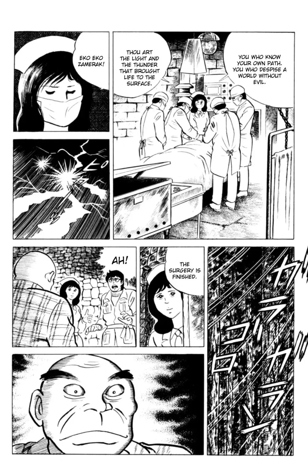 Eko Eko Azarak Chapter 125 page 15 - 