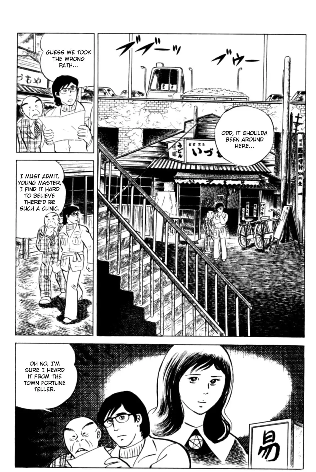 Eko Eko Azarak Chapter 125 page 3 - 