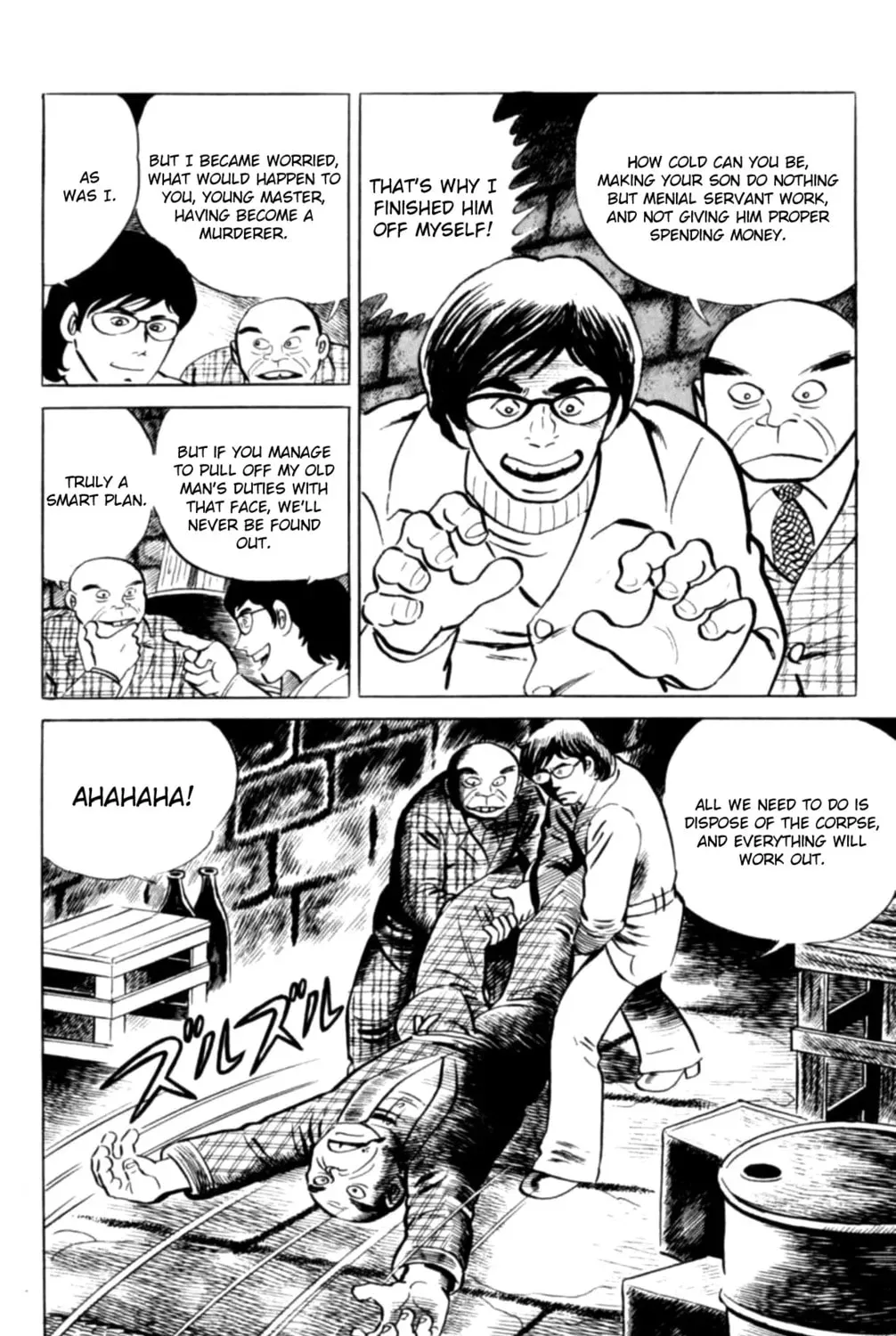Eko Eko Azarak Chapter 125 page 23 - 