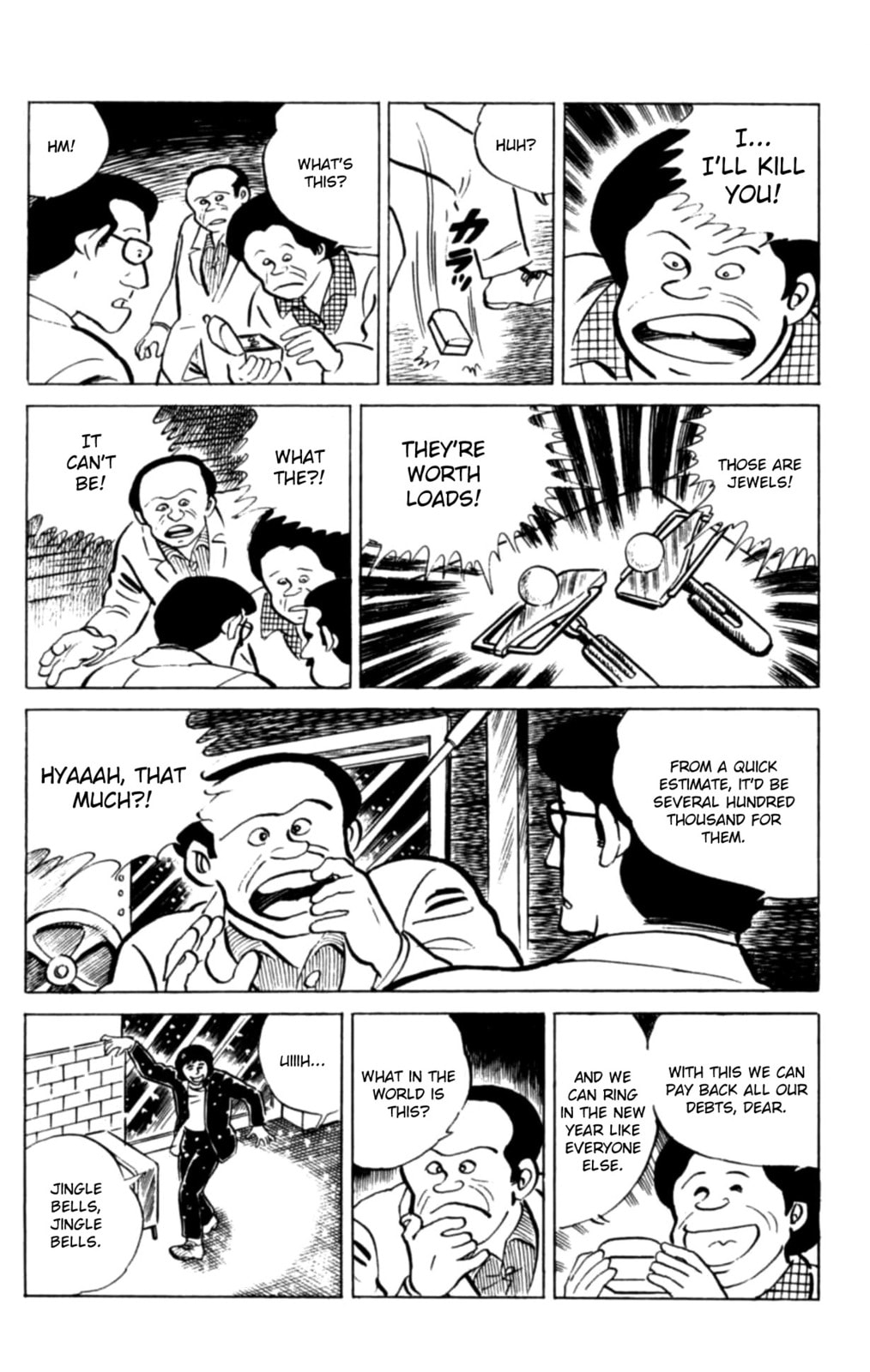 Eko Eko Azarak Chapter 126 page 18 - 