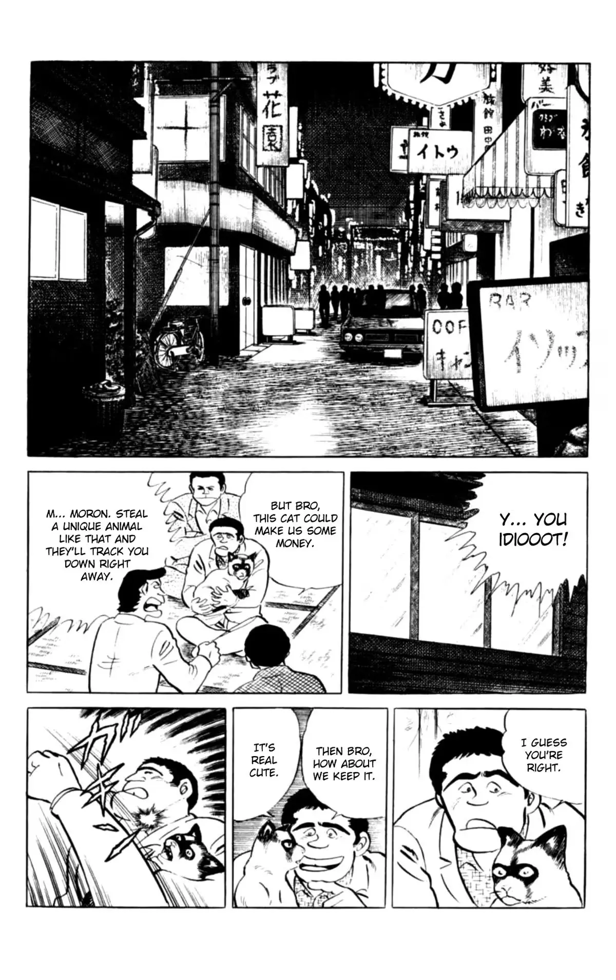 Read Eko Eko Azarak chapter 138 image 6 on Lezhin
