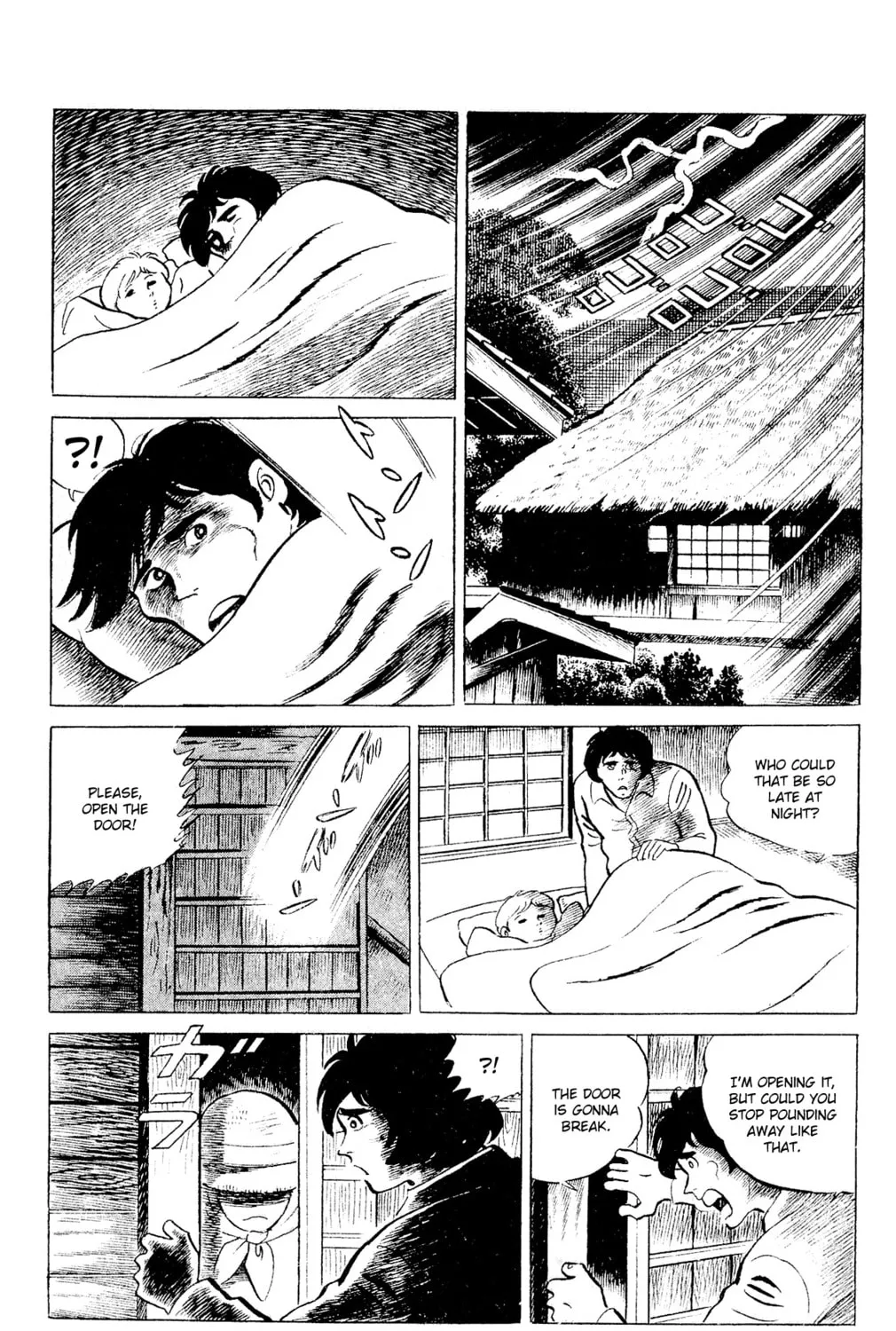 Read Eko Eko Azarak chapter 90 image 12 on Lezhin