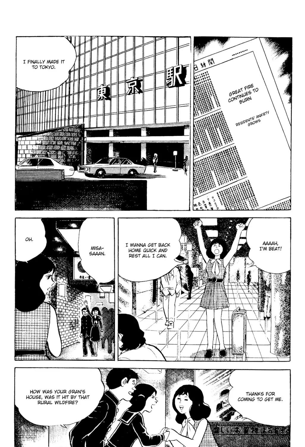 Read Eko Eko Azarak chapter 93 image 4 on Lezhin