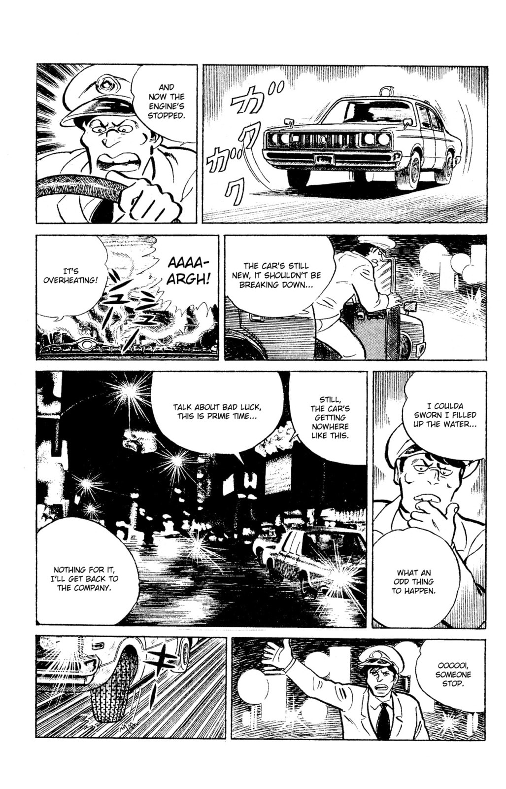 Read Eko Eko Azarak chapter 96 image 14 on Lezhin