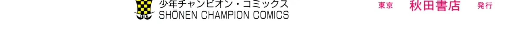 Read Eko Eko Azaraku chapter 1 image 3 on Lezhin