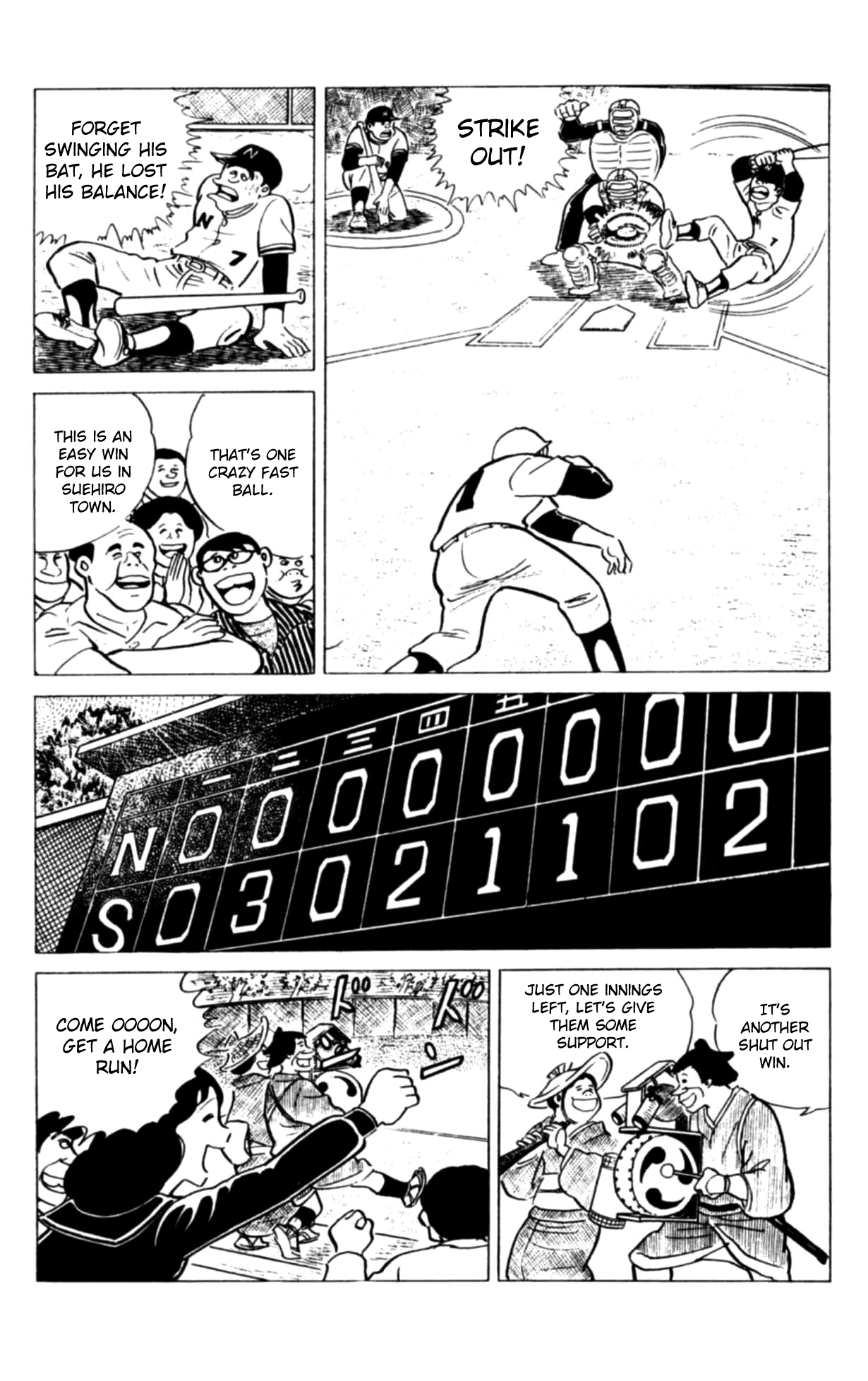 Read Eko Eko Azaraku chapter 116 image 2 on Lezhin