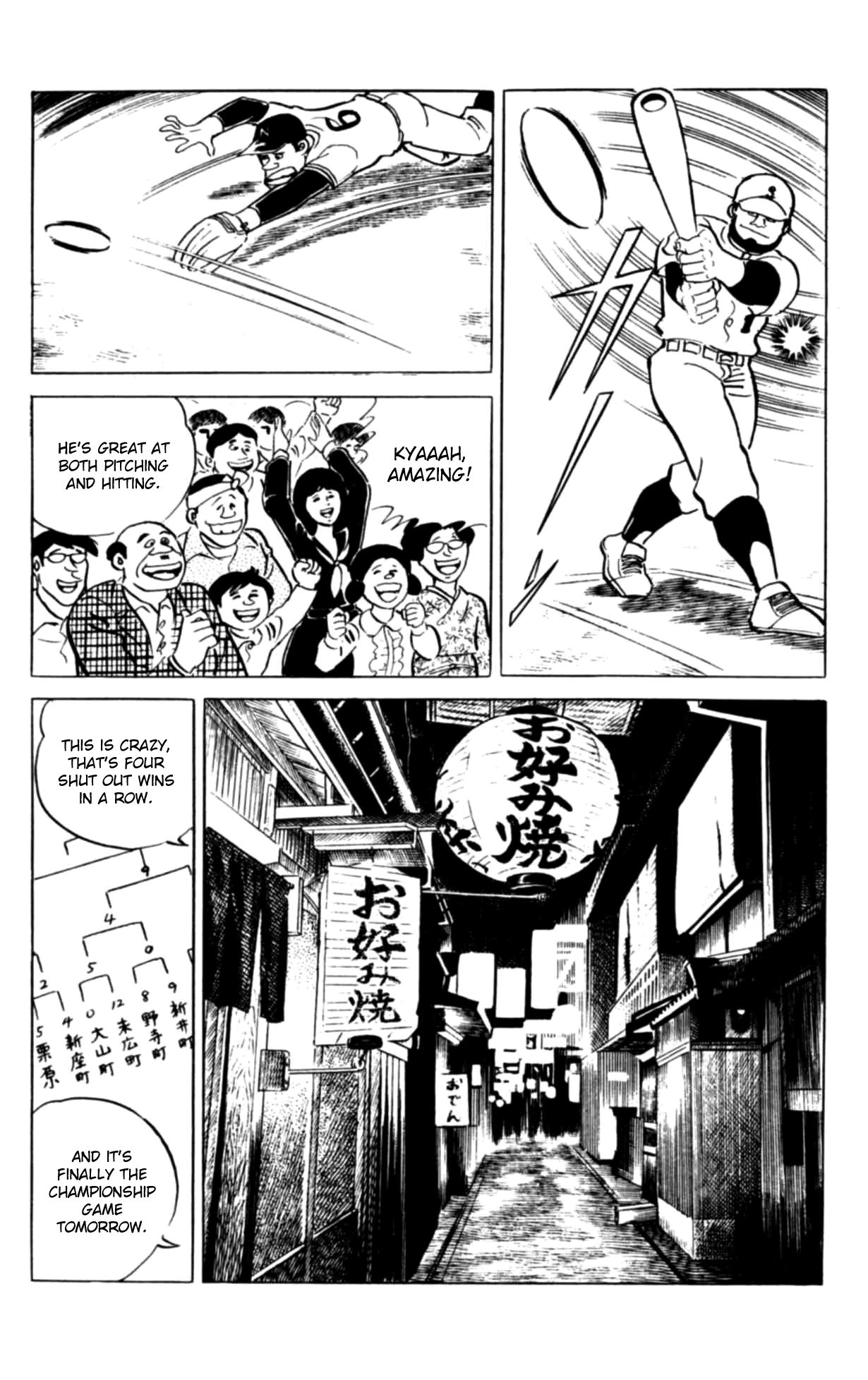 Read Eko Eko Azaraku chapter 116 image 3 on Lezhin